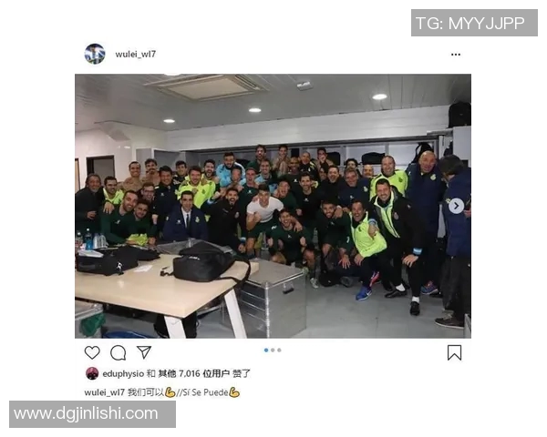 皇家社会与希洪激战实时动态分析及赛况更新